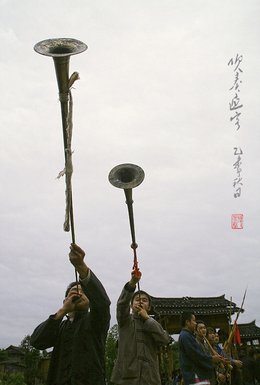 吹奏