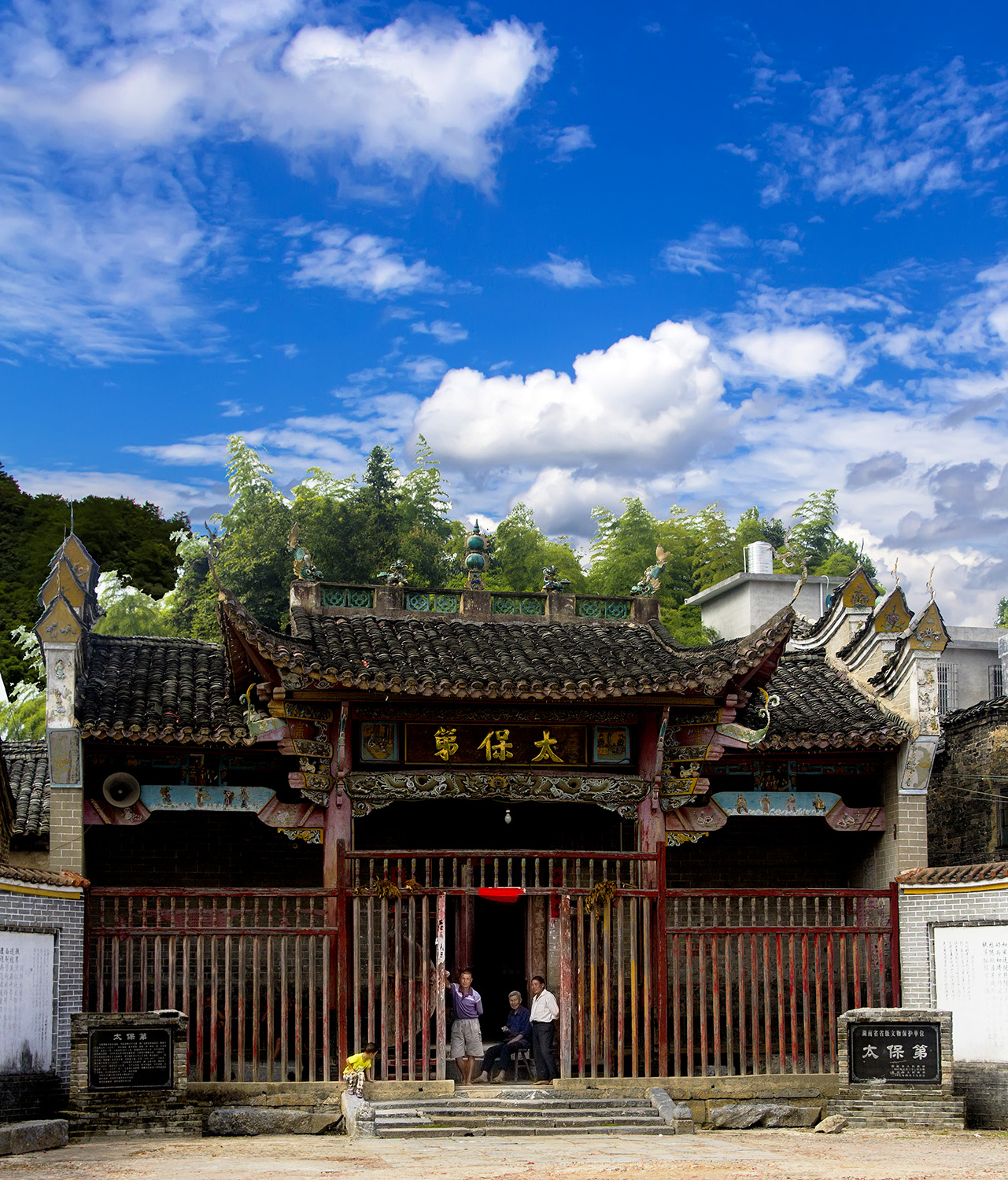行摄古村-汝城