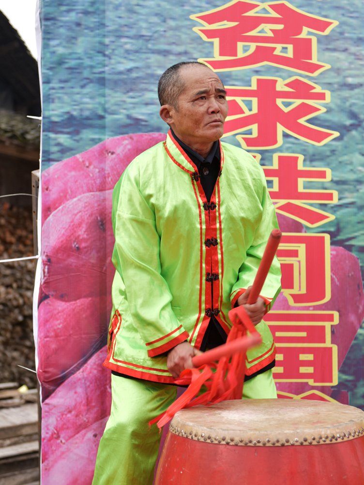 欢乐的鼓声