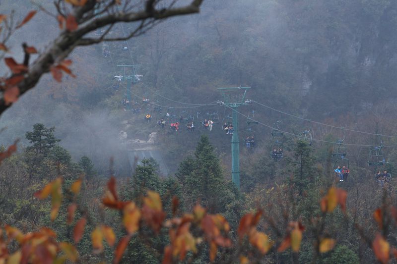 秋季天门山