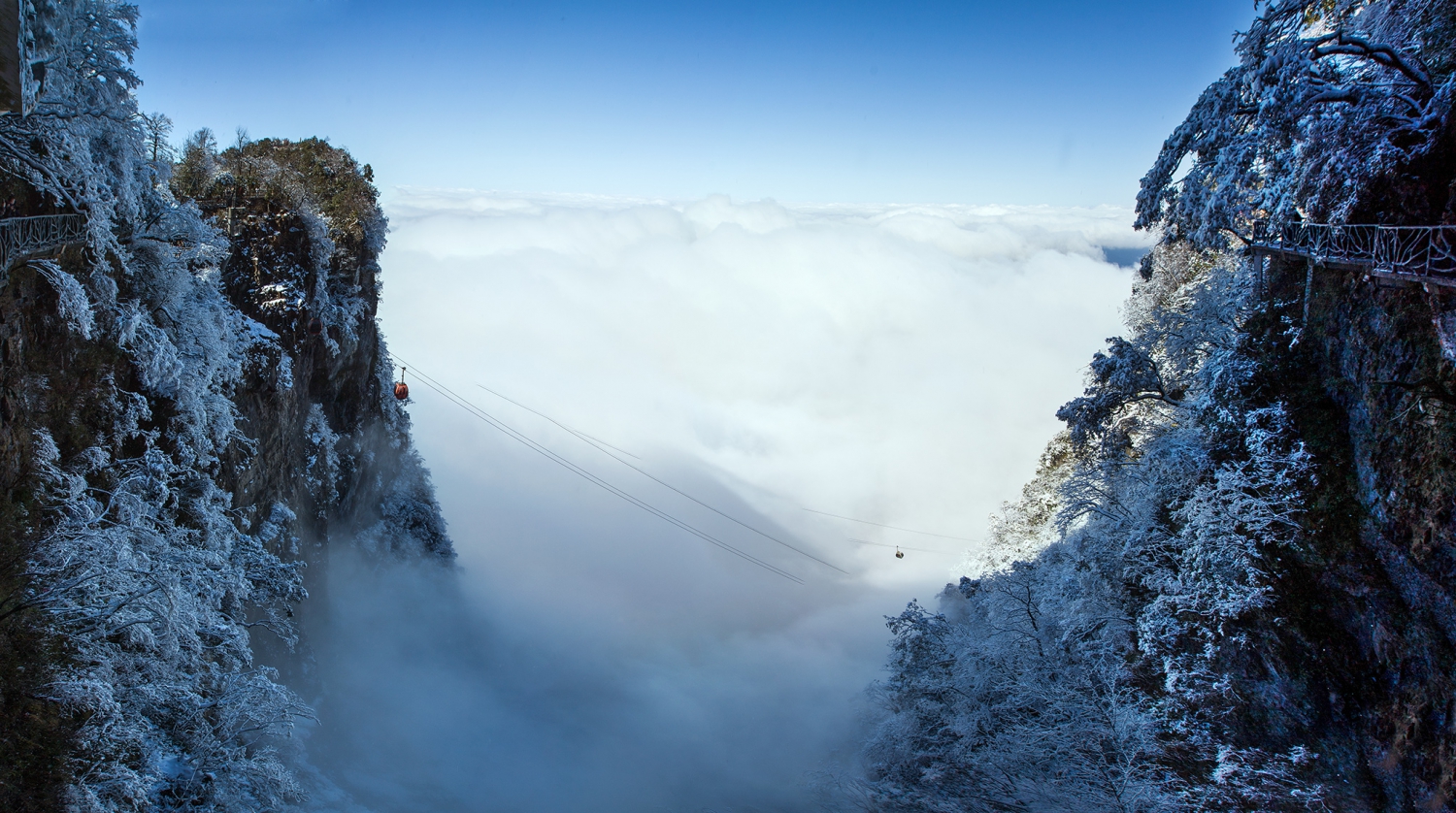 《八千里路云和雪》