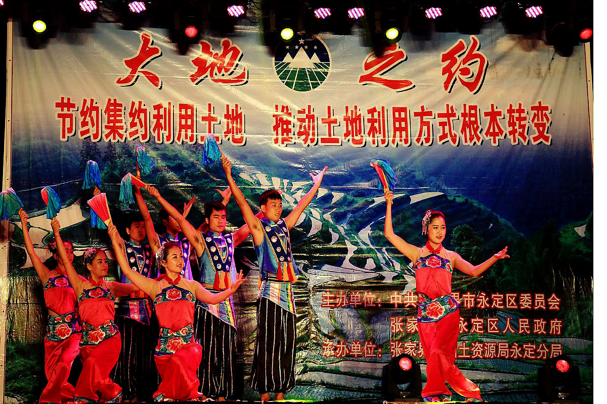 就恋这把土