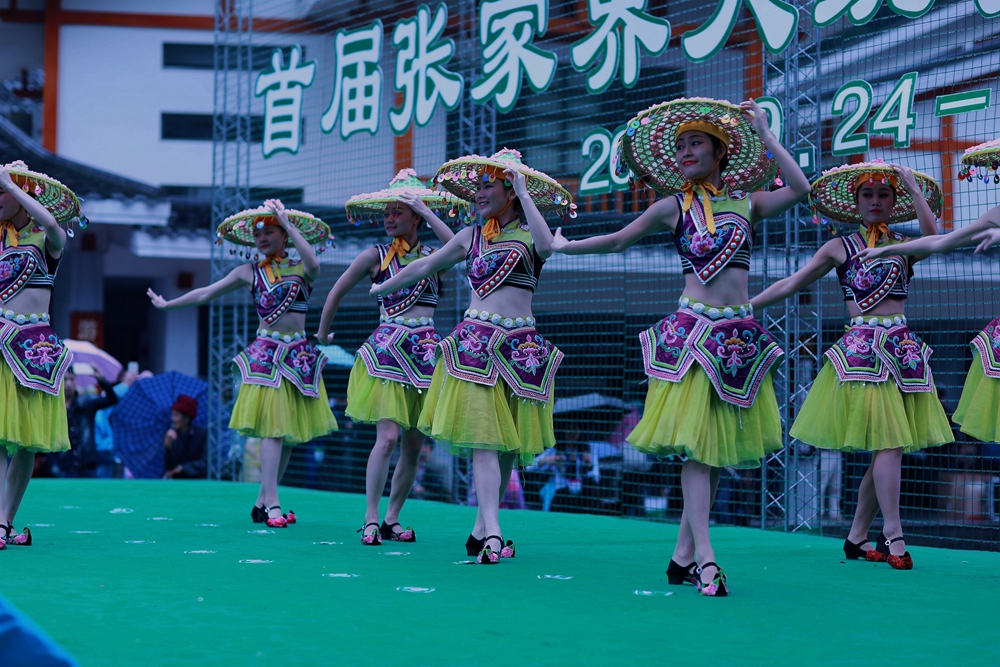 土家歌舞二
