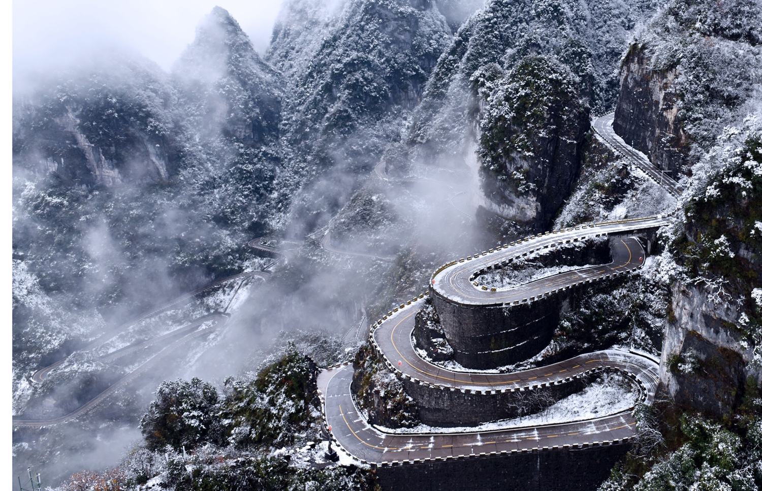 雾漫天路