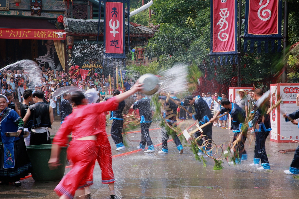 泼水喽！