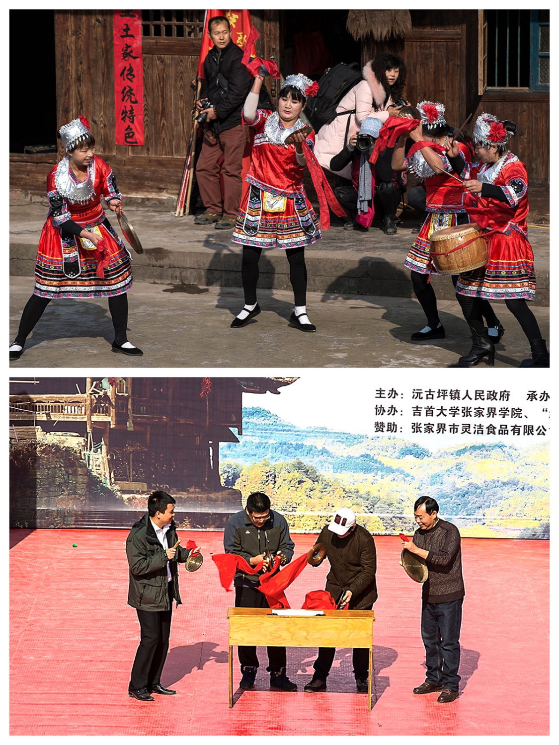 土家族打溜子