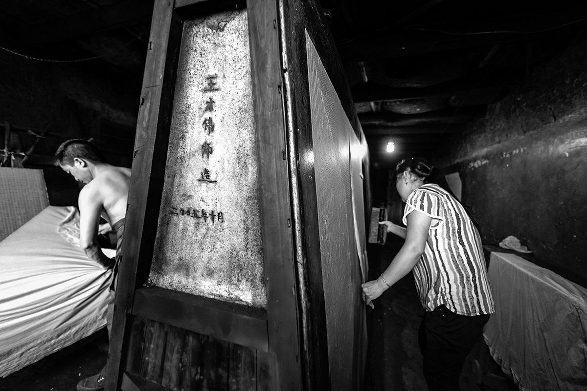 土法造纸