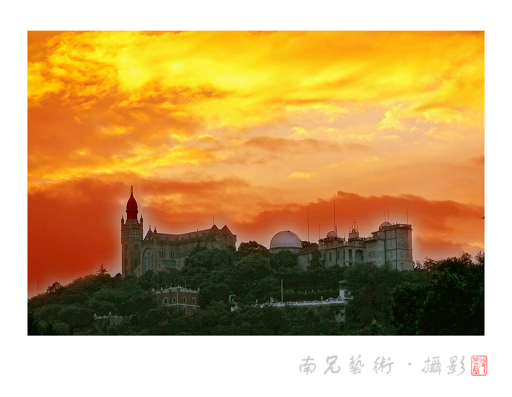 上海之顛