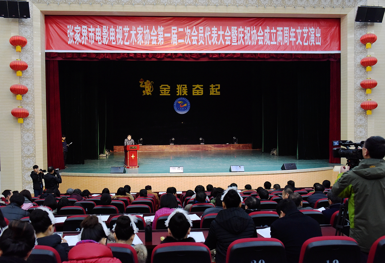 市影视协会代表大会胜利召开
