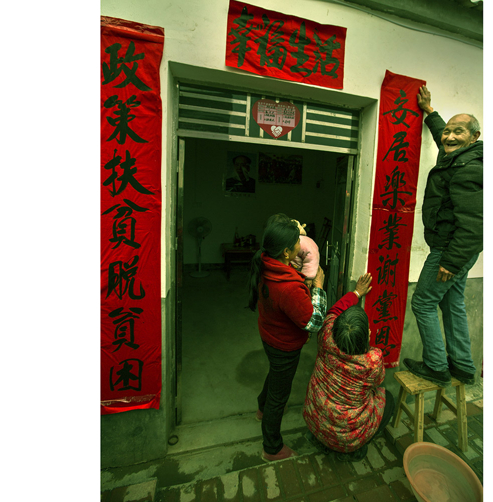 《记住乡愁》.1