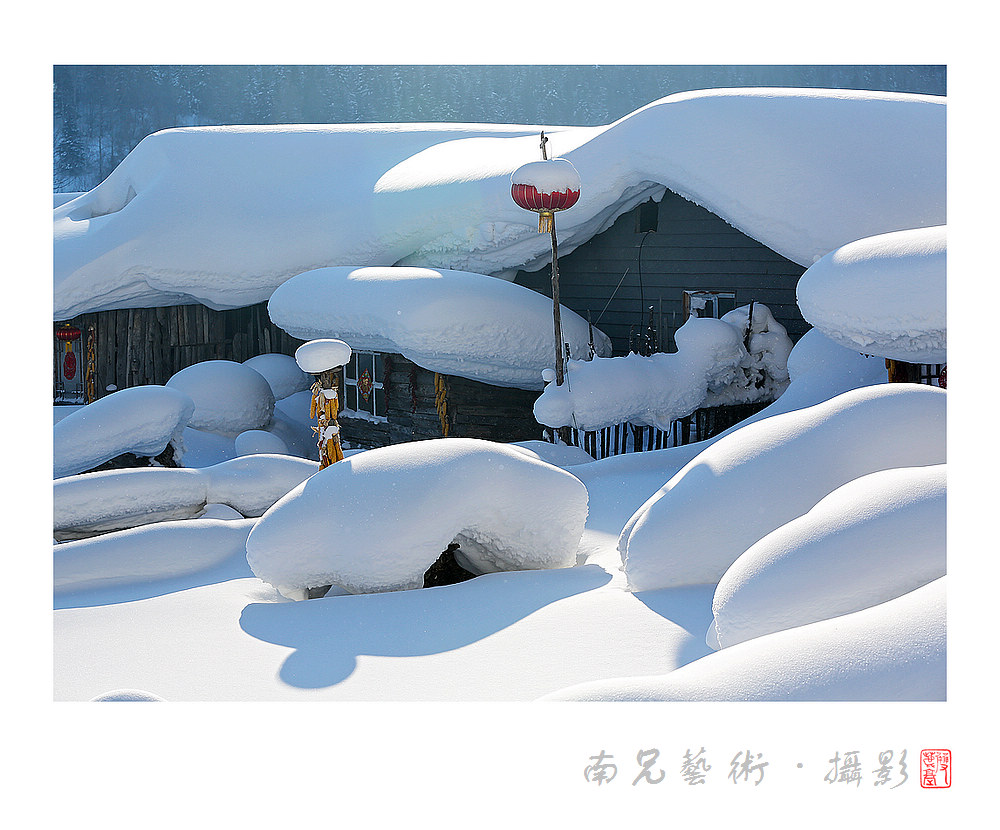 雪韵