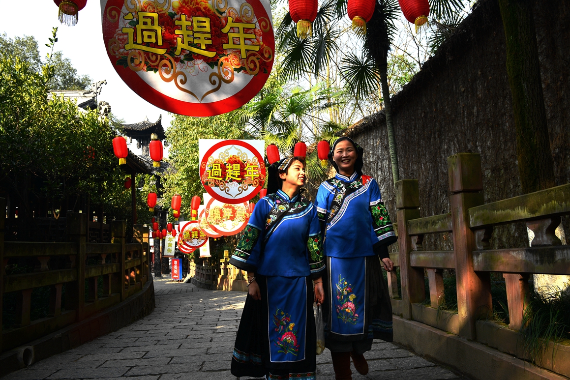 過趕年