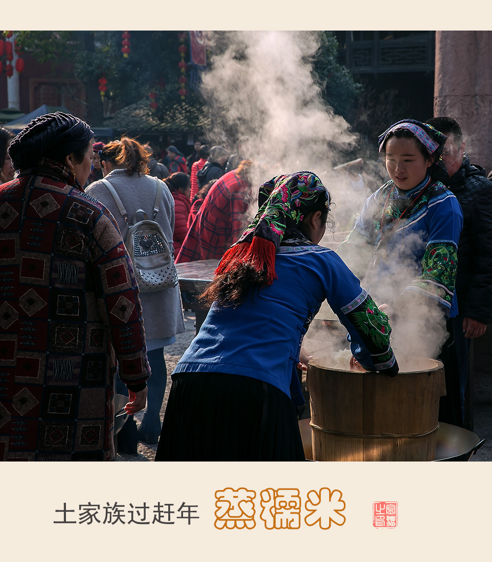 蒸糯米