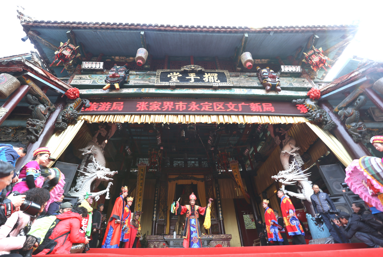 迎春祭祖