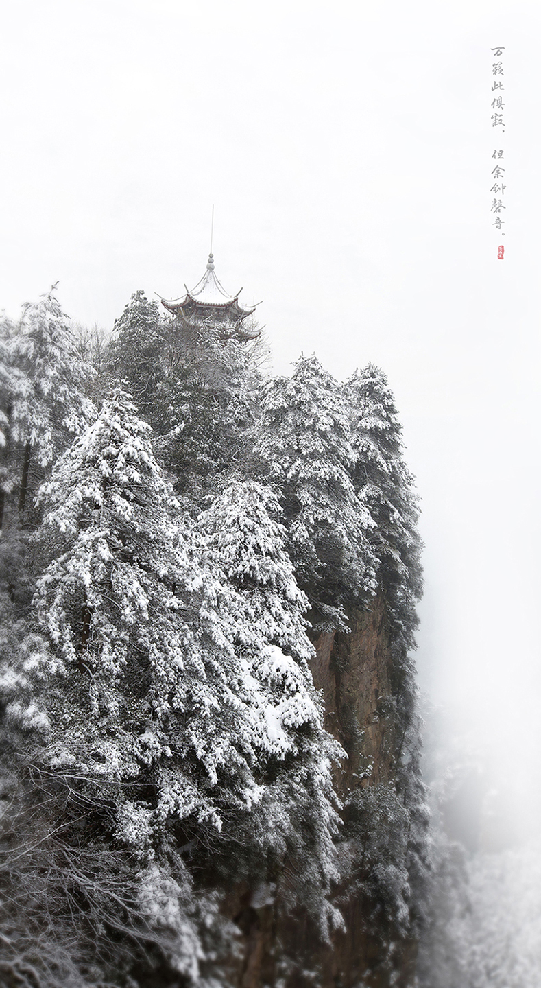 天心阁