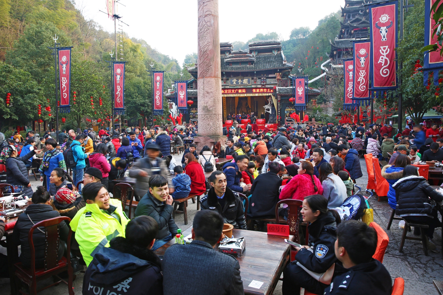 土家人的赶年会