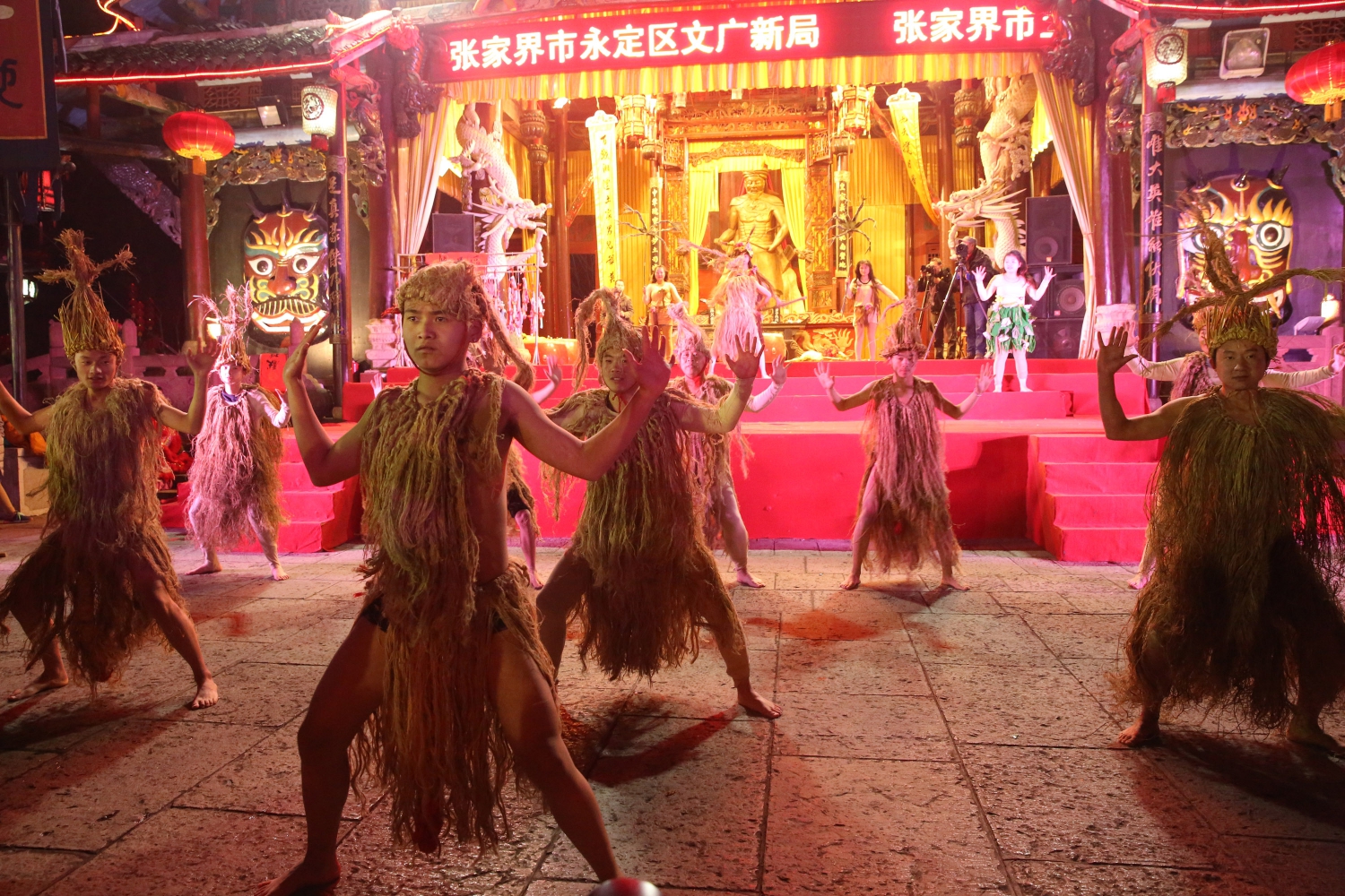 茅古斯舞迎新年