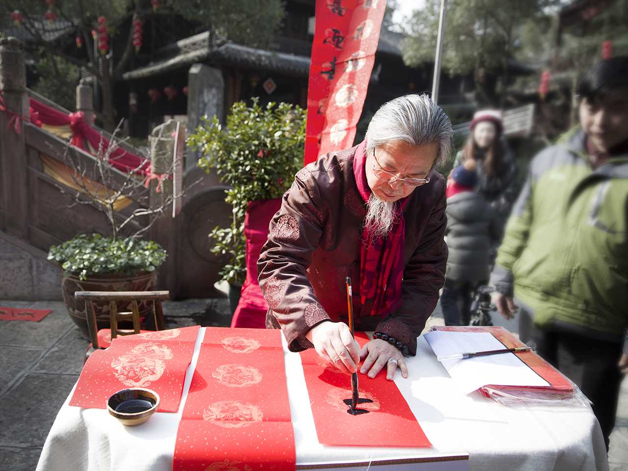 迎春福