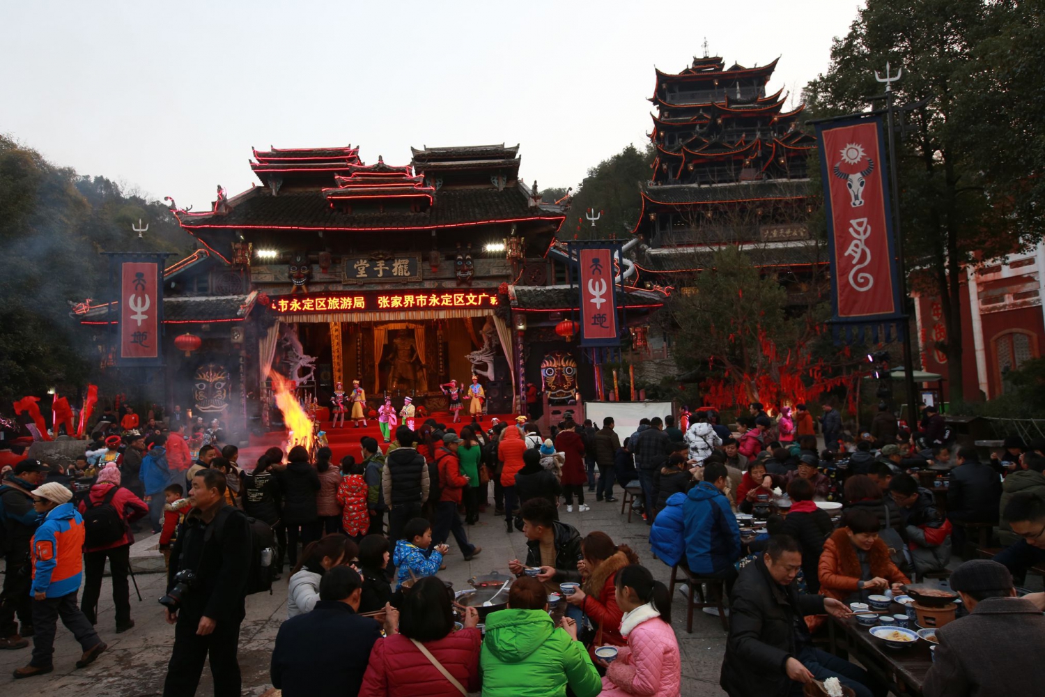土家人热闹年饭