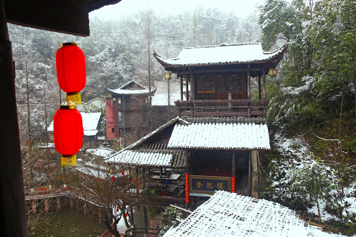 土家风情园一角