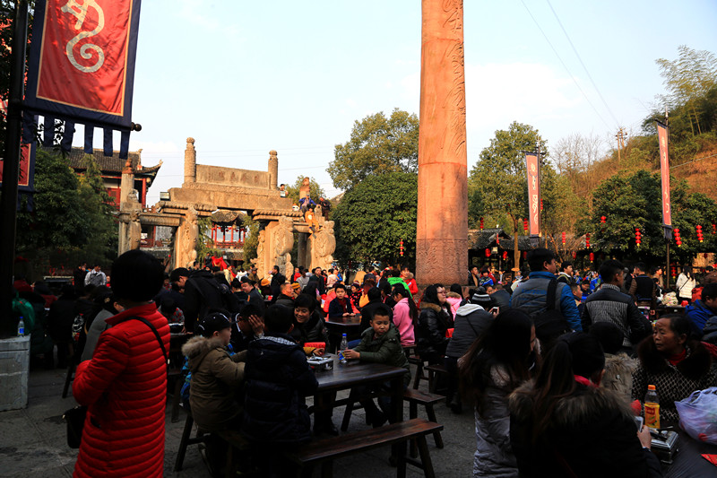 岩门聚会