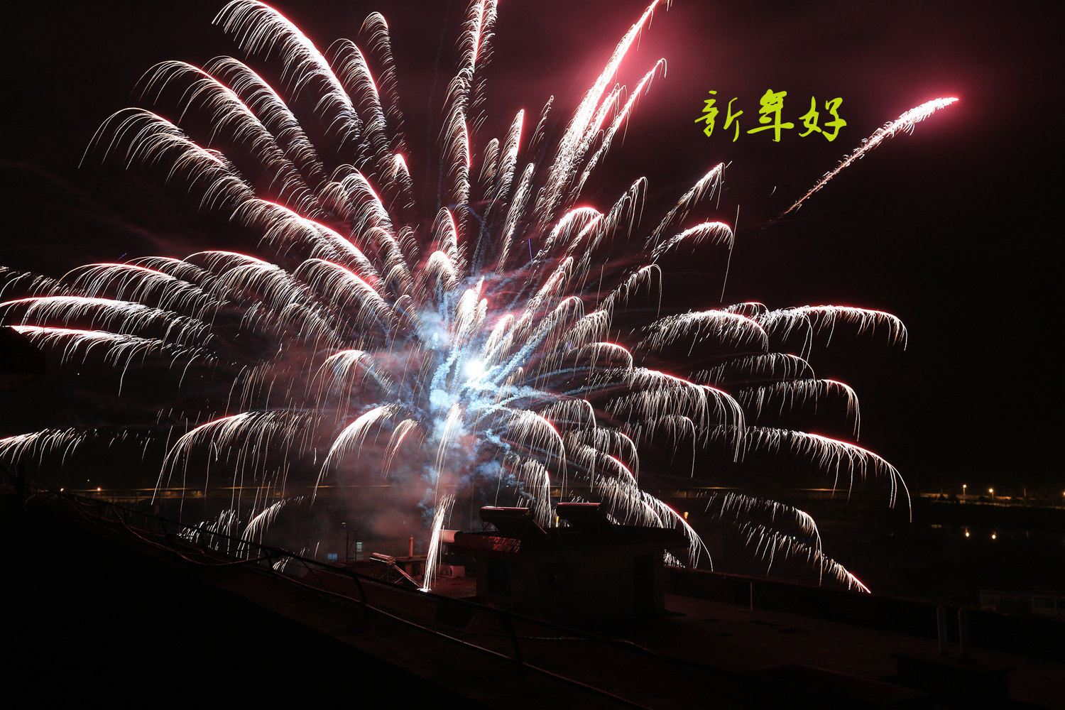 银树烟花