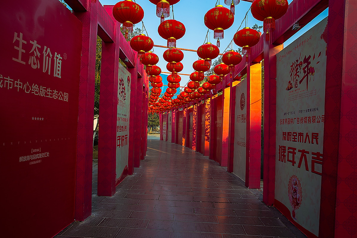 初一扫街片&#8226;中国红