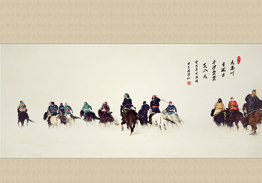 风雪草原