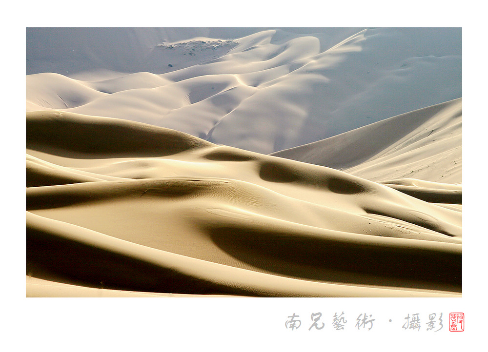 沙漠