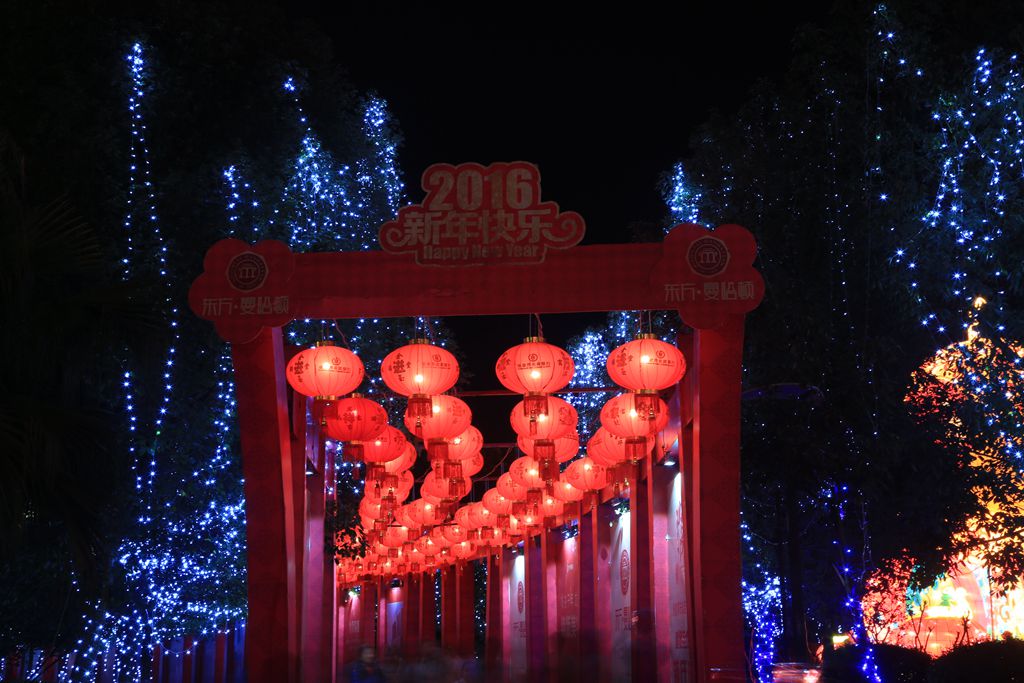 元宵前夜