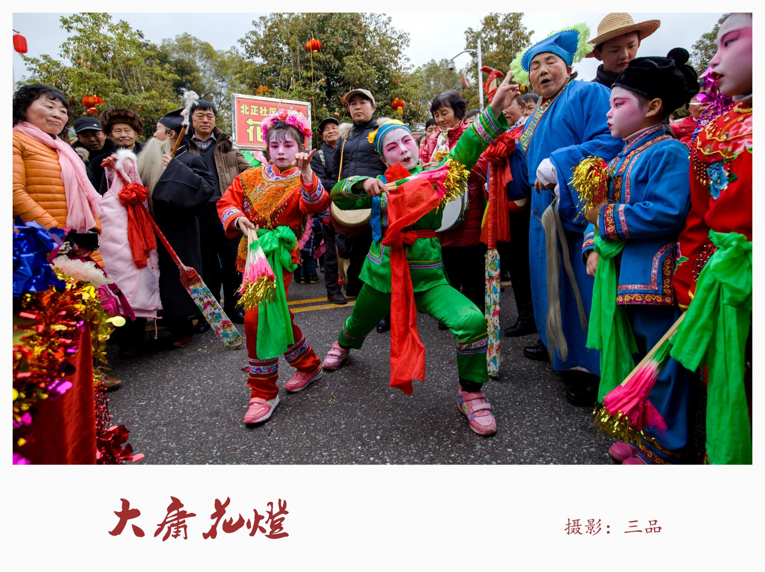 大庸花灯1