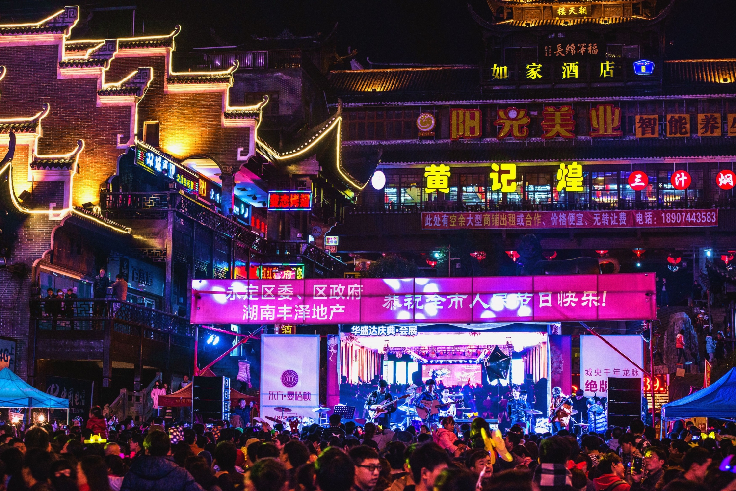 元宵灯火
