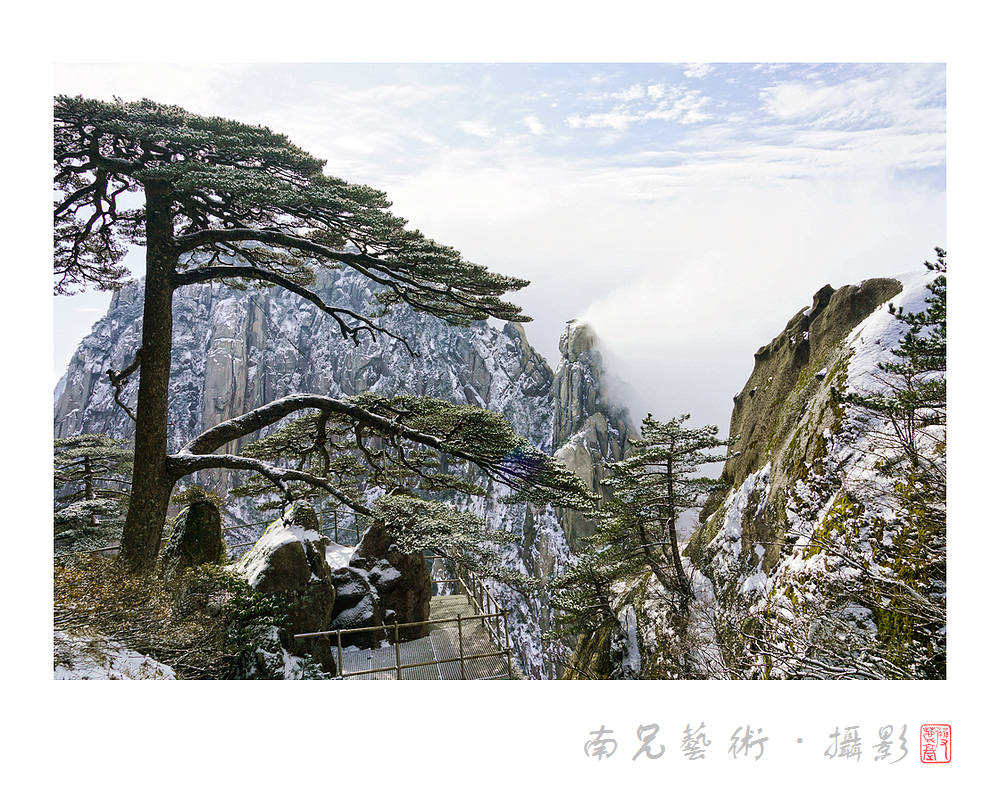 黄山奇景