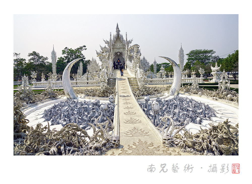 地狱到天堂