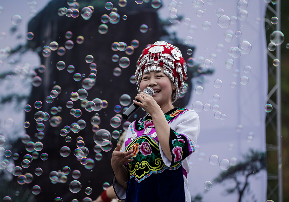 黄花溪放歌