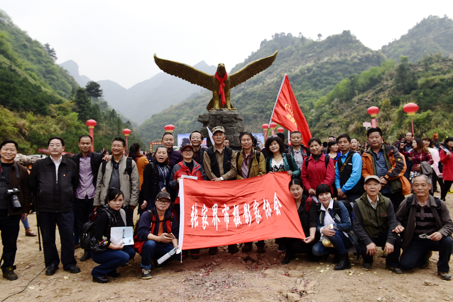 慈利黄花溪杜鹃花旅游文化节采风