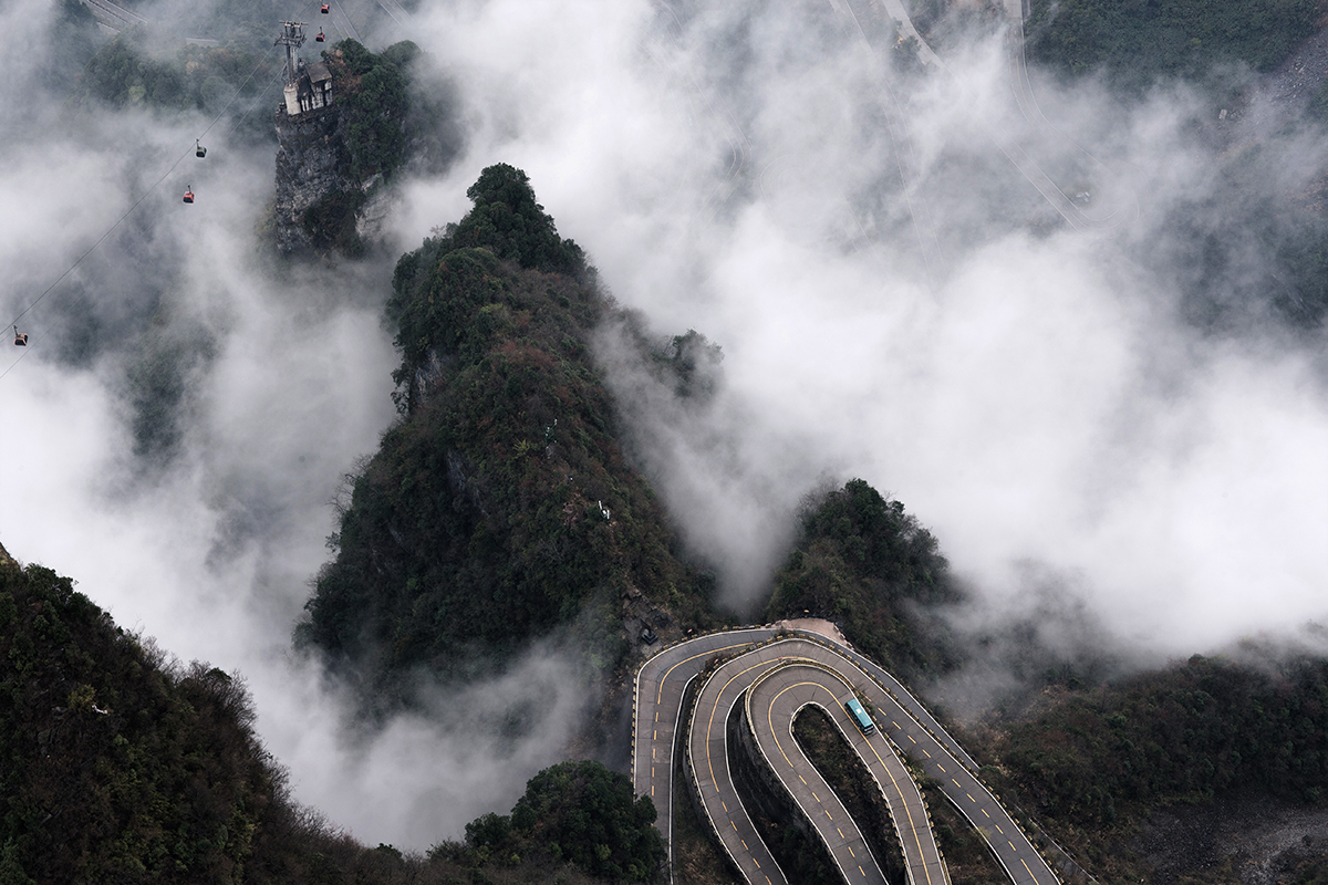 路