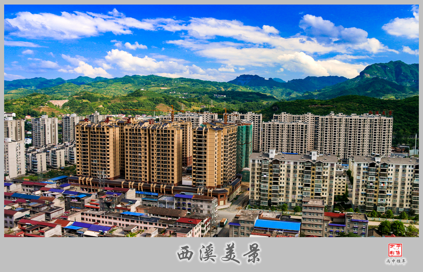 西溪美景