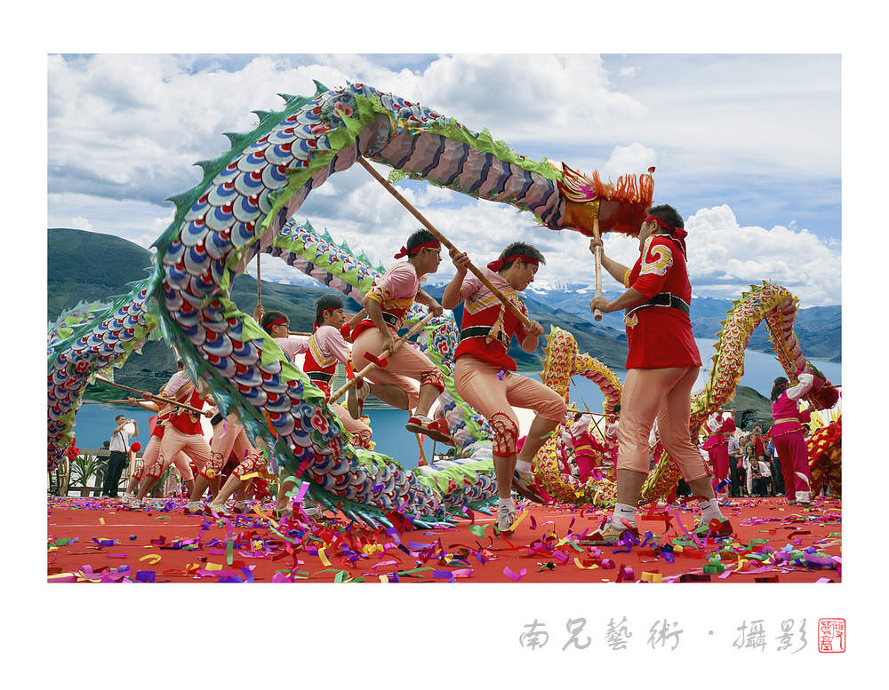 龙腾虎跃
