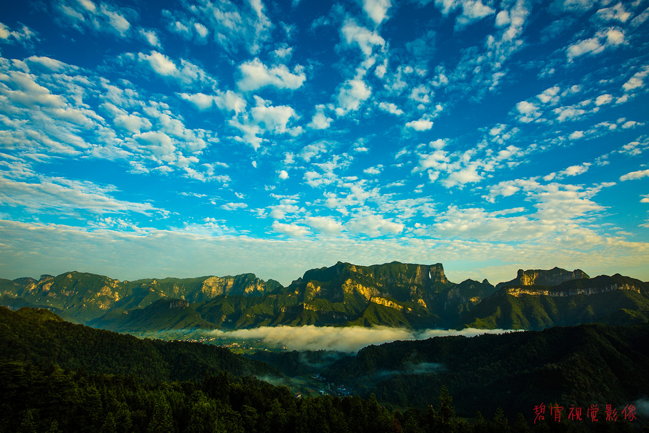 晨曦仙山