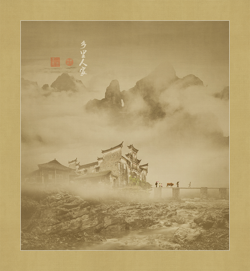 乡里人家
