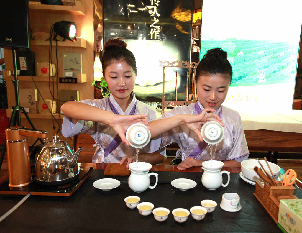 茶艺