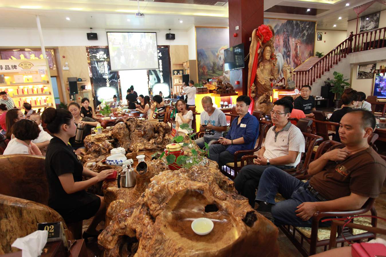 茶业品鉴会