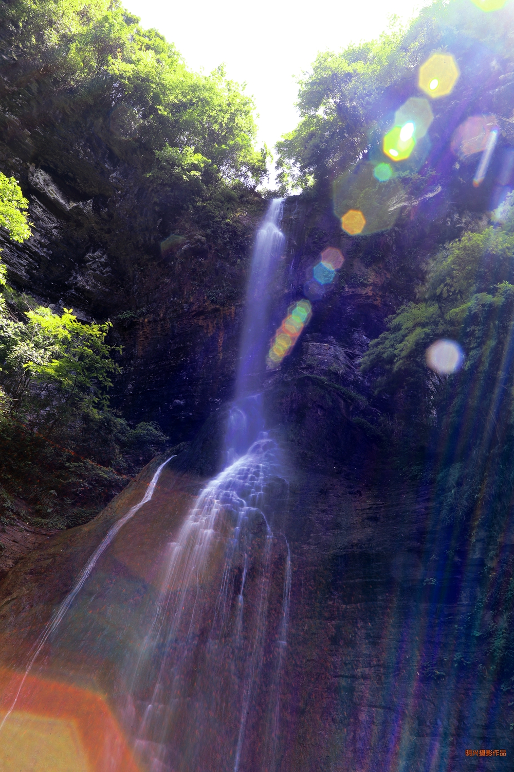 七彩天瀑