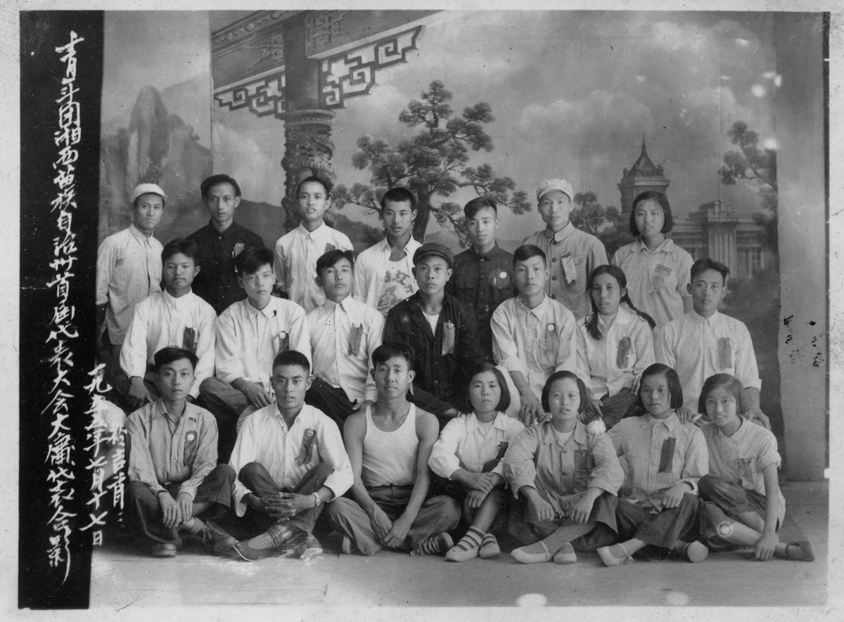 1955年青年团参加自治州首届代表大会的大庸代表团合影