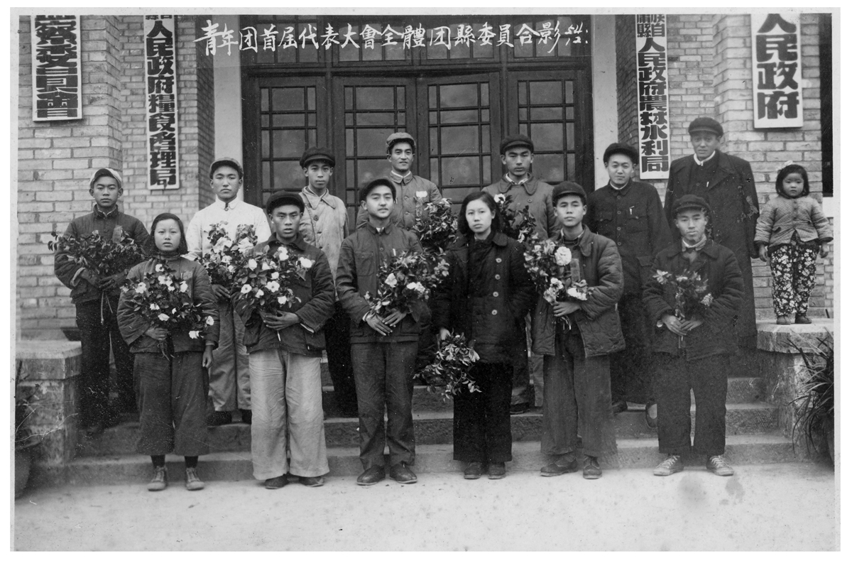 1954年青年团首届代表大会全体团县委委员合影