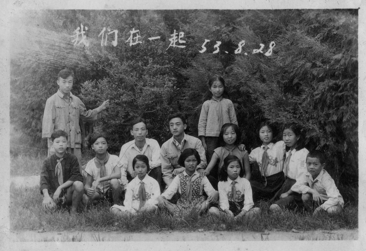 1953年我们在一起