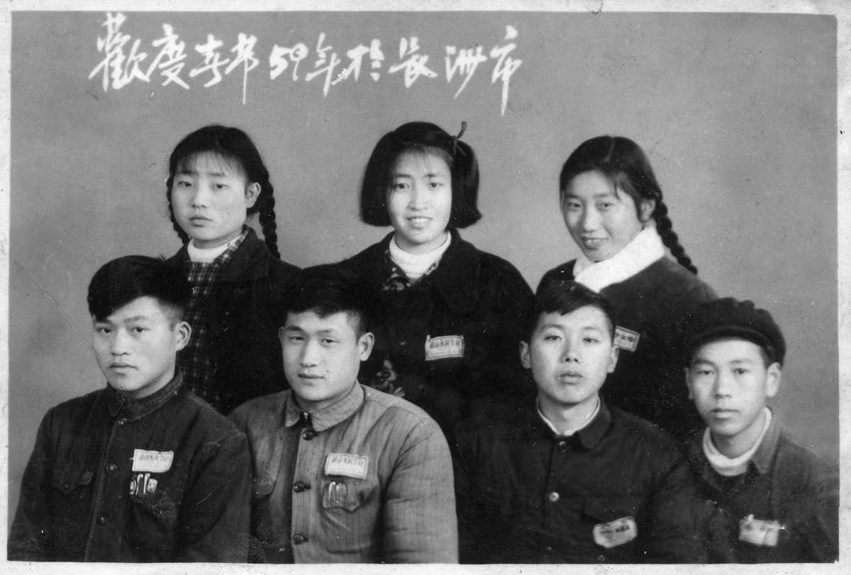 1959年欢度春节大庸人在长沙合影