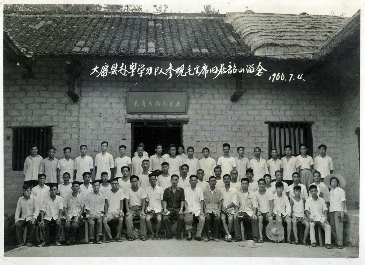66年的大庸人参观韶山
