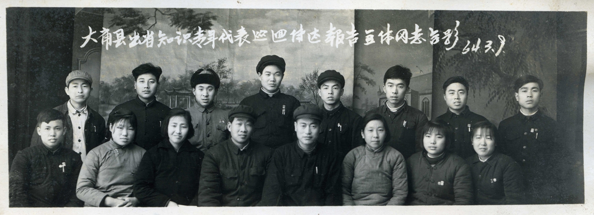 64年的大庸知识青年